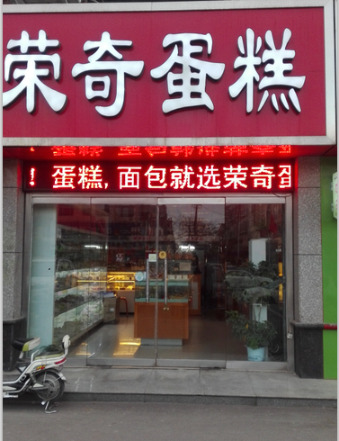 �����ж��s�浰��